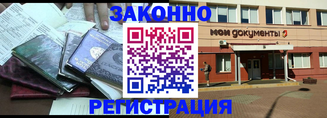 пропишу в квартире в Константиновске